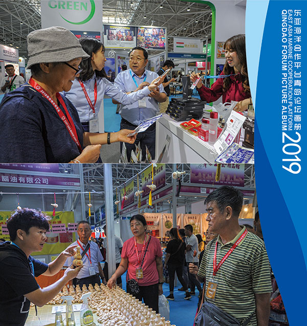 East Asia Marine Expo