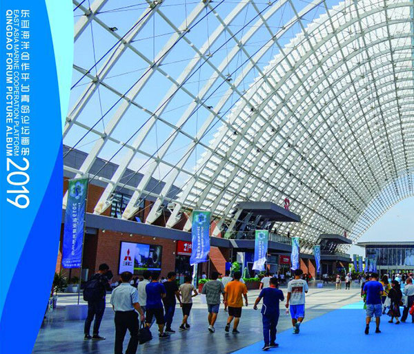 East Asia Marine Expo (3)