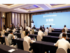2022国际海藻与健康产业论坛